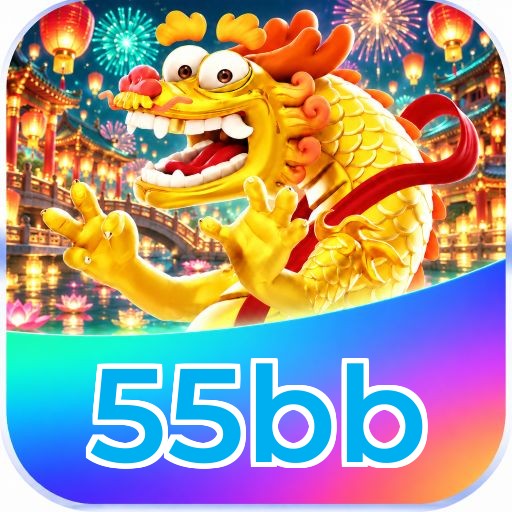 55bb Logo 1